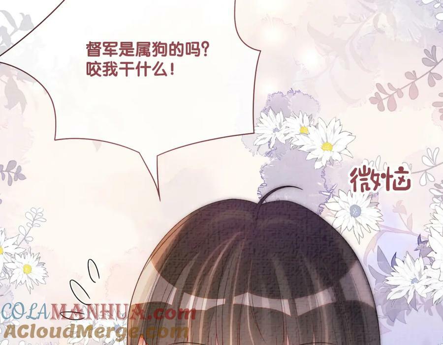 第81话 解除婚约112