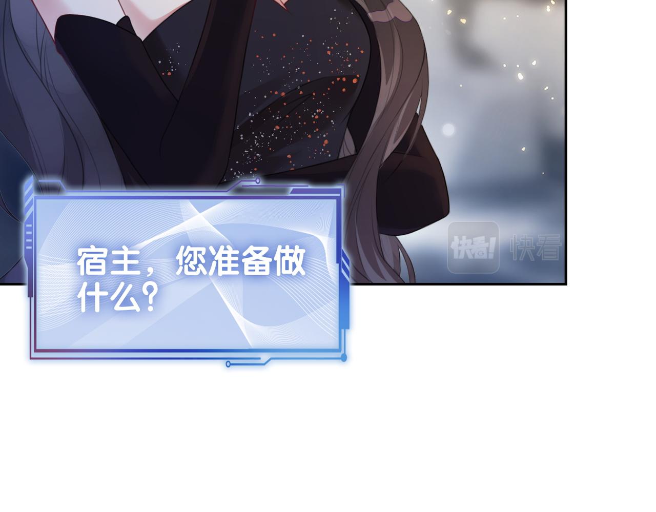 第1话 你以为我是来捉奸的？95