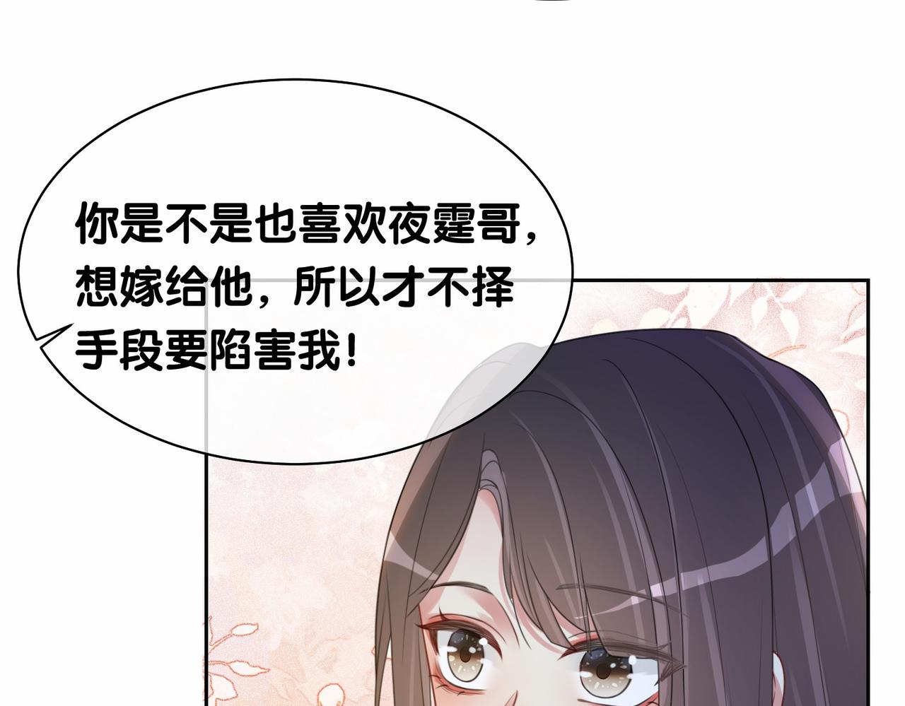 第22话 正面开撕！95