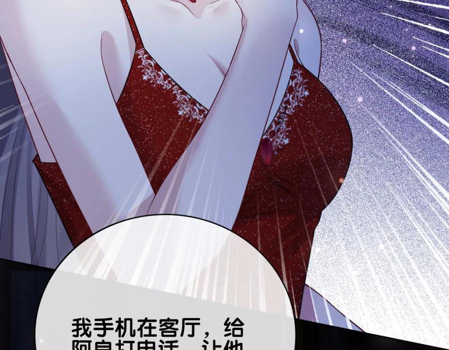 第100话 不许为我牺牲自己49