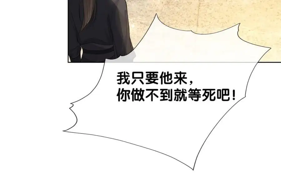 第134话 见到神医73