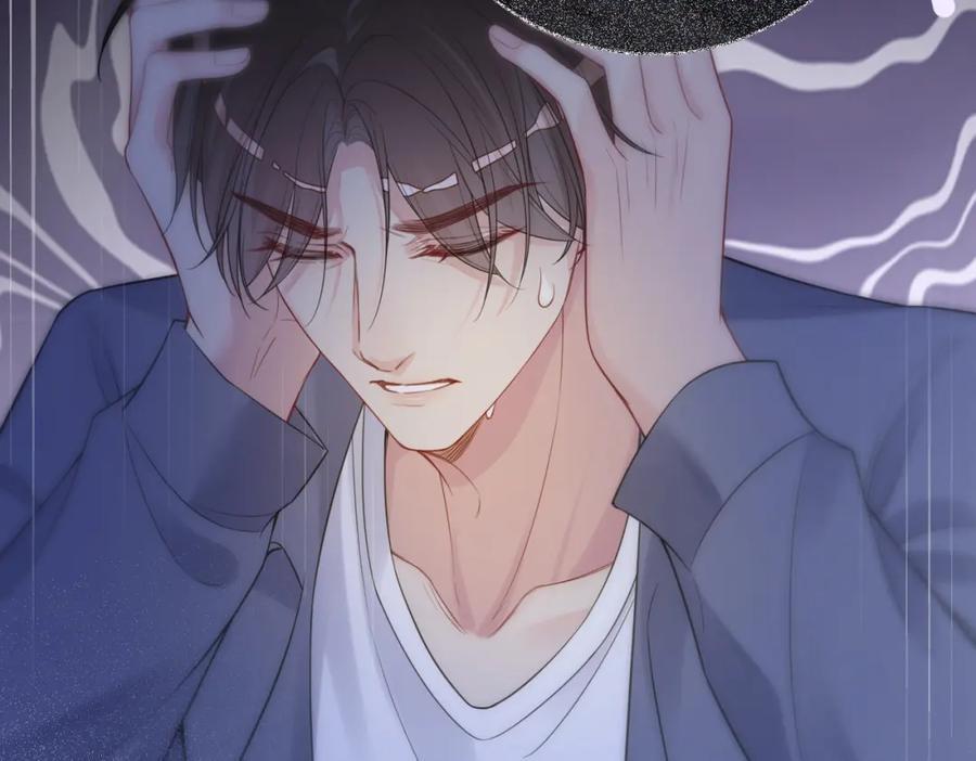 第96话 表白心意51