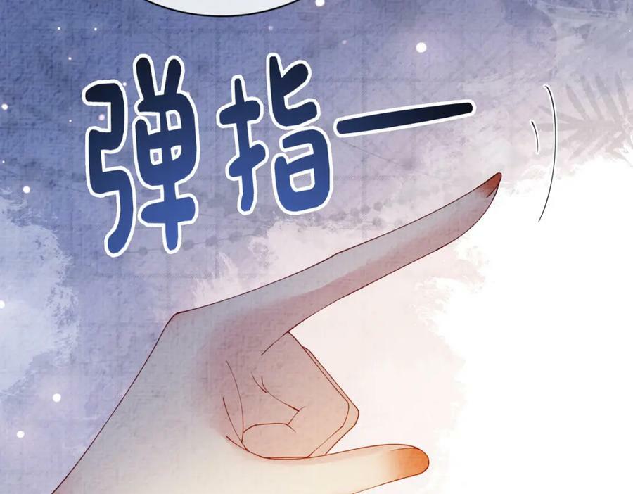 第82话 嫁给我67