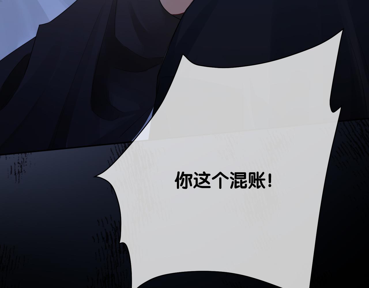 第36话 晚安吻95