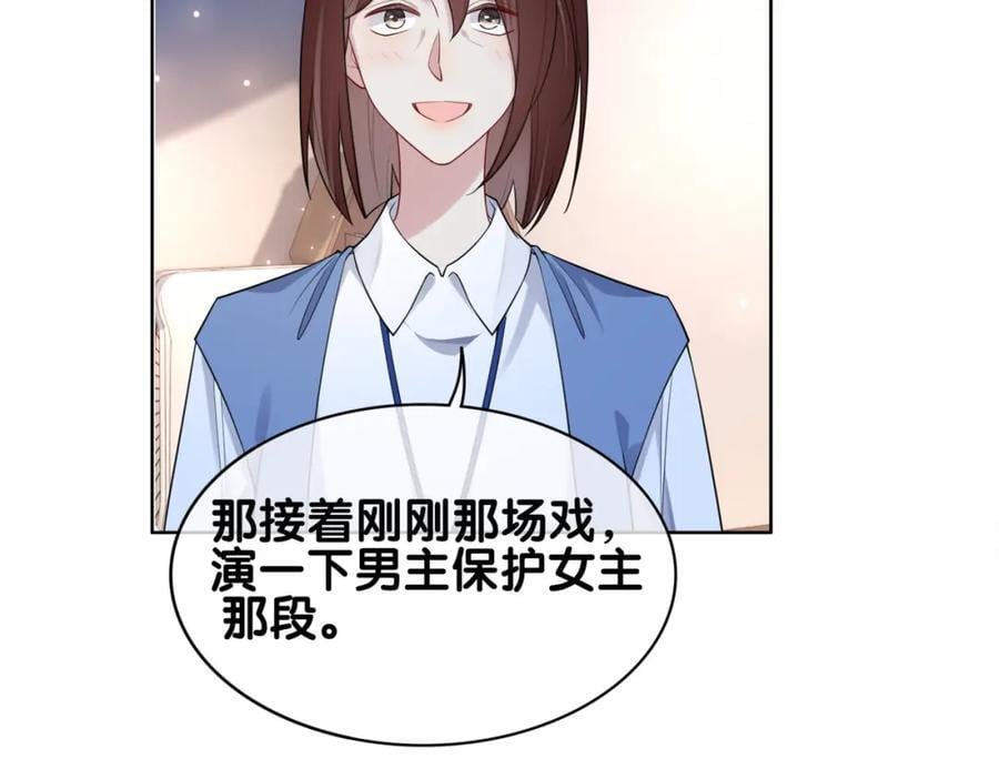 第110话 陆灼主动要微信！5