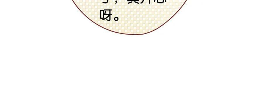 第58话 形同陌路49