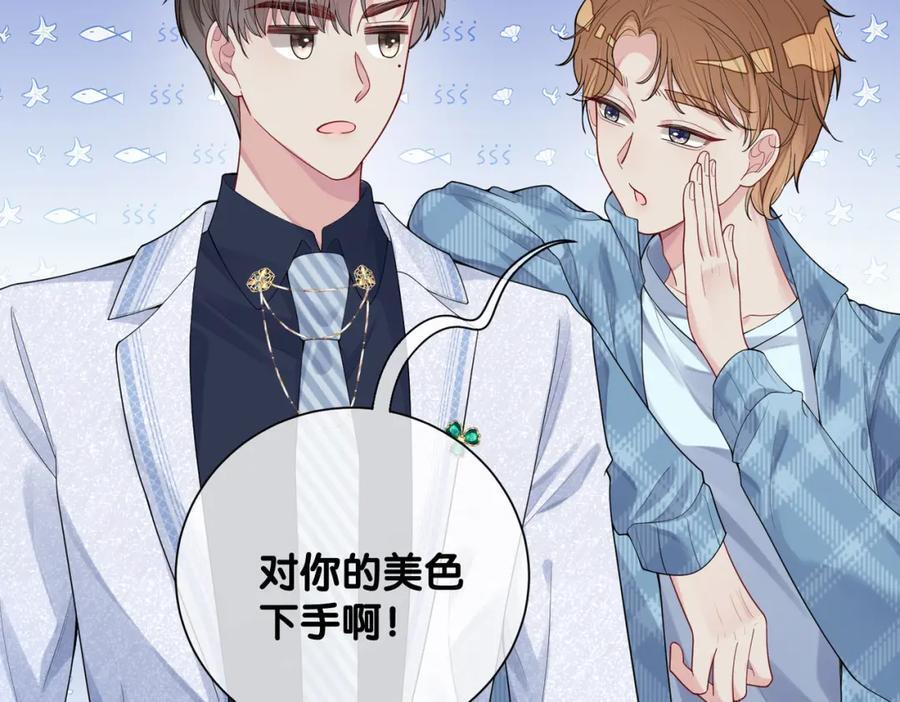 第107话 再上热搜78