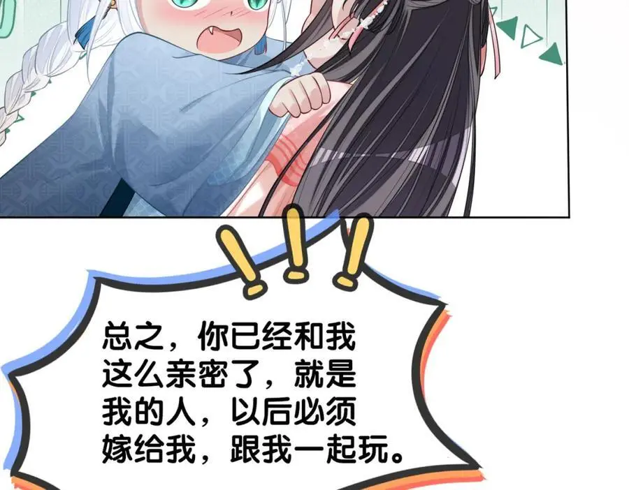 第139话 听见心音67