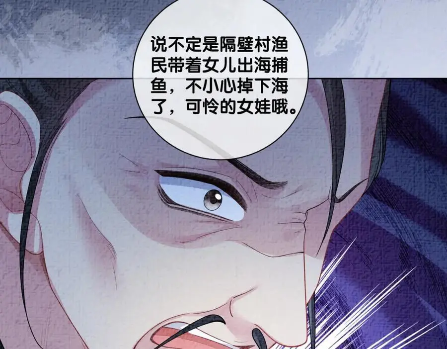 第122话 化解危机103