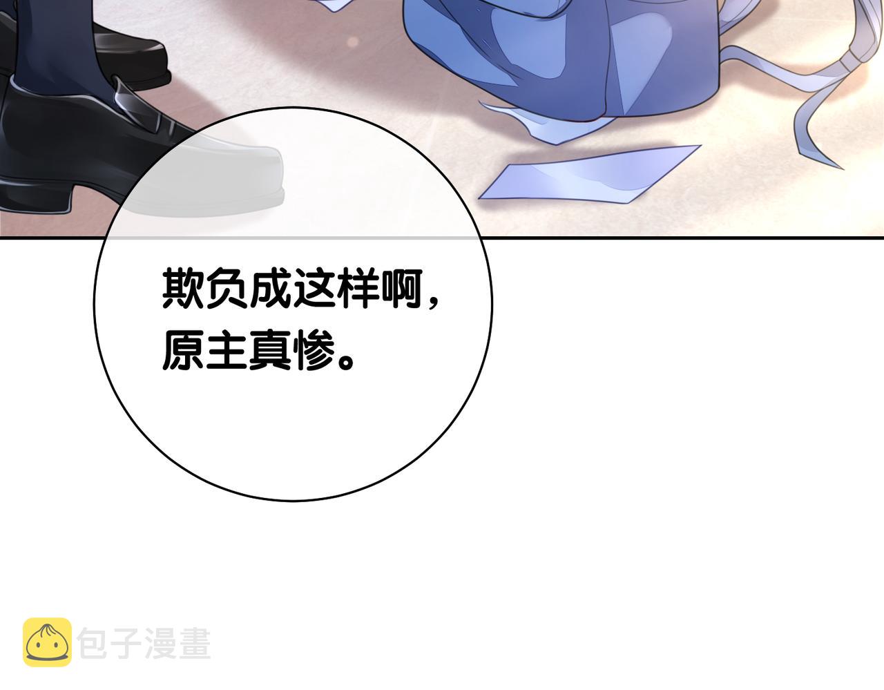 第17话 新世界开启！68