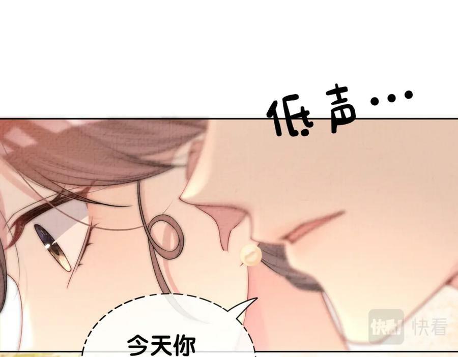 第75话 兑现约定？33