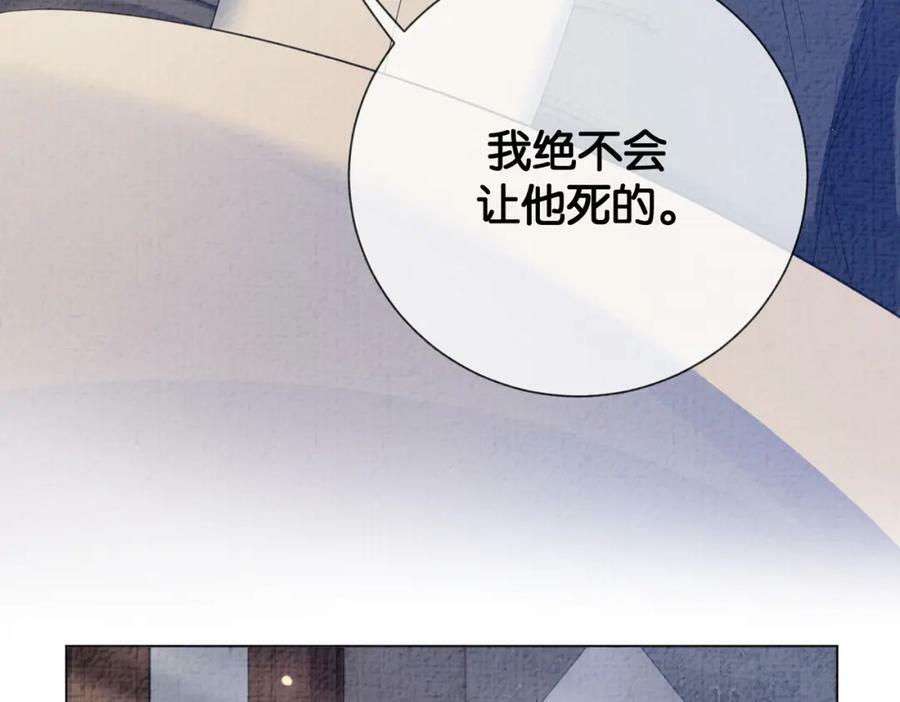 第77话 打赌57