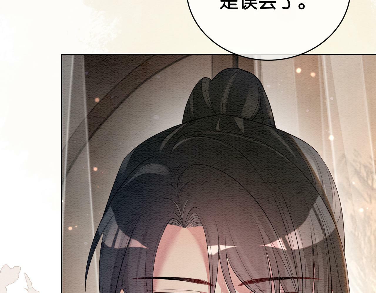 第52话 挑衅39