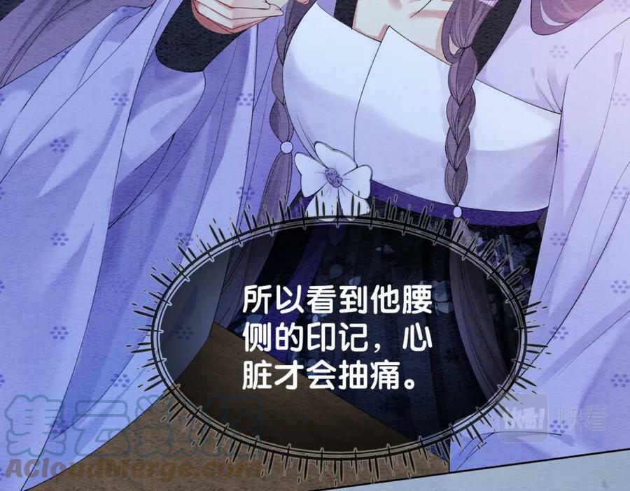 第55话 印记81