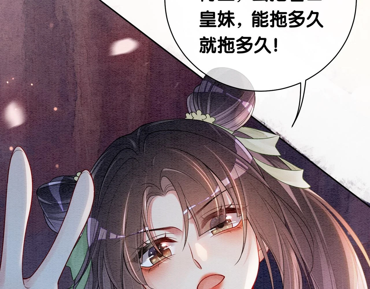 第46话 易容术102