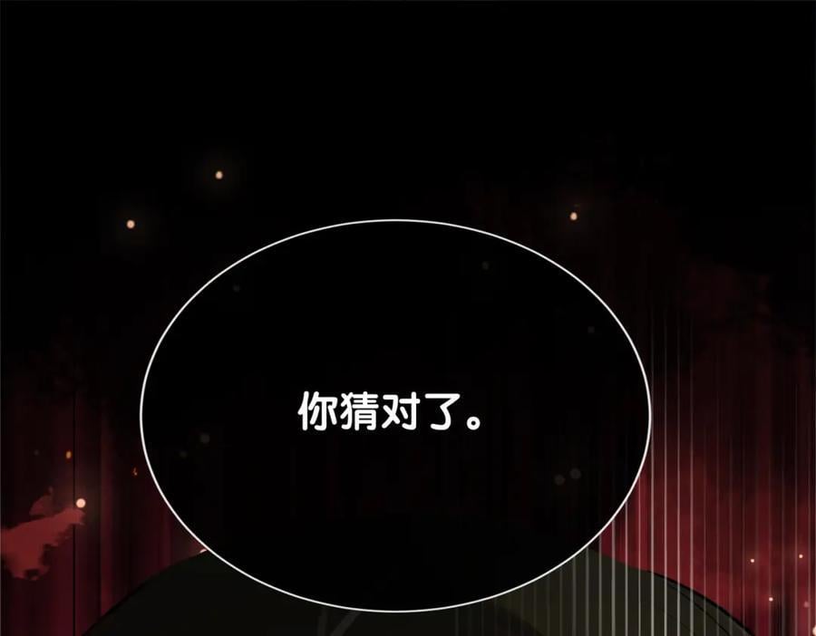 第101话 我是来寻你的114