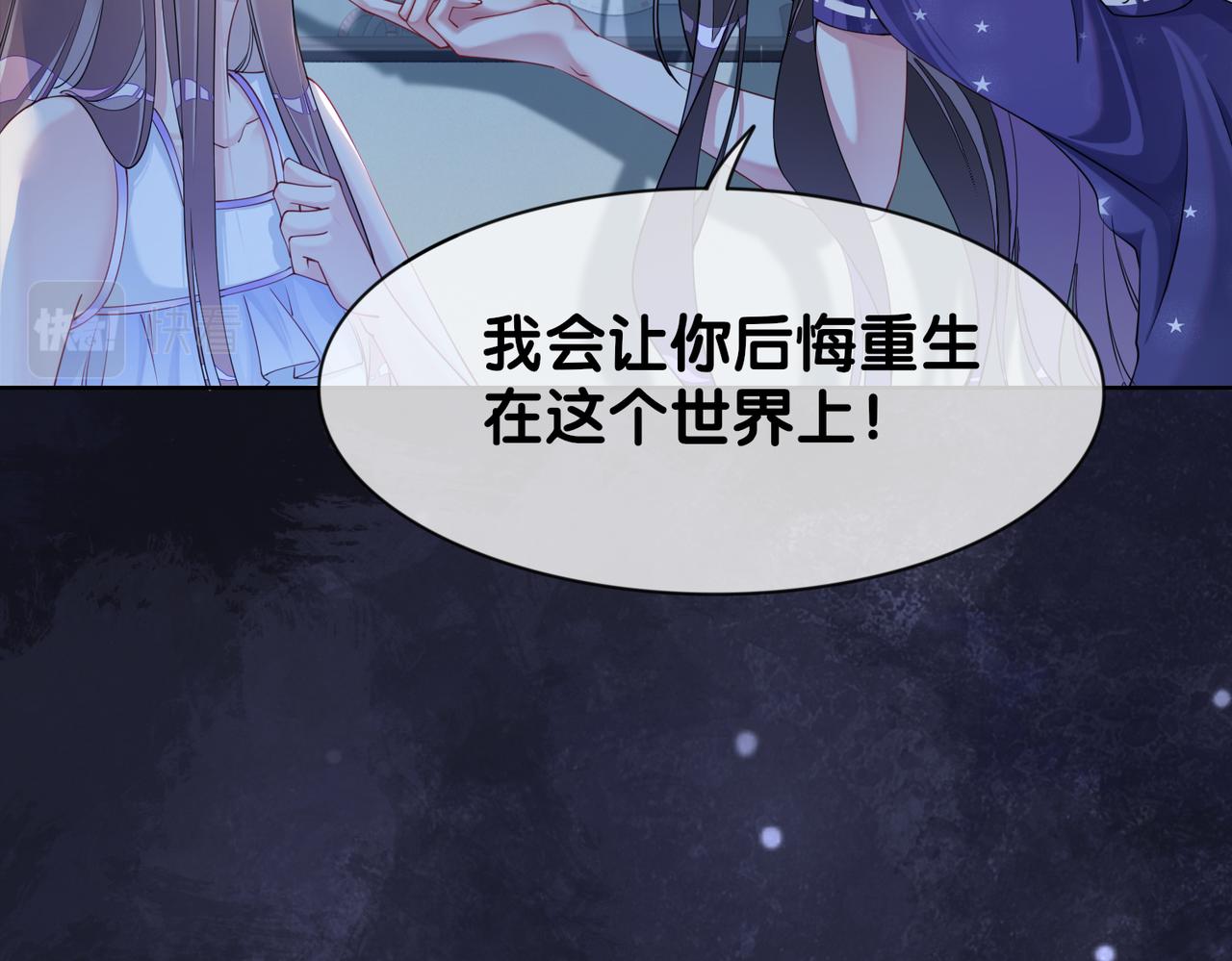 第30话 表白30