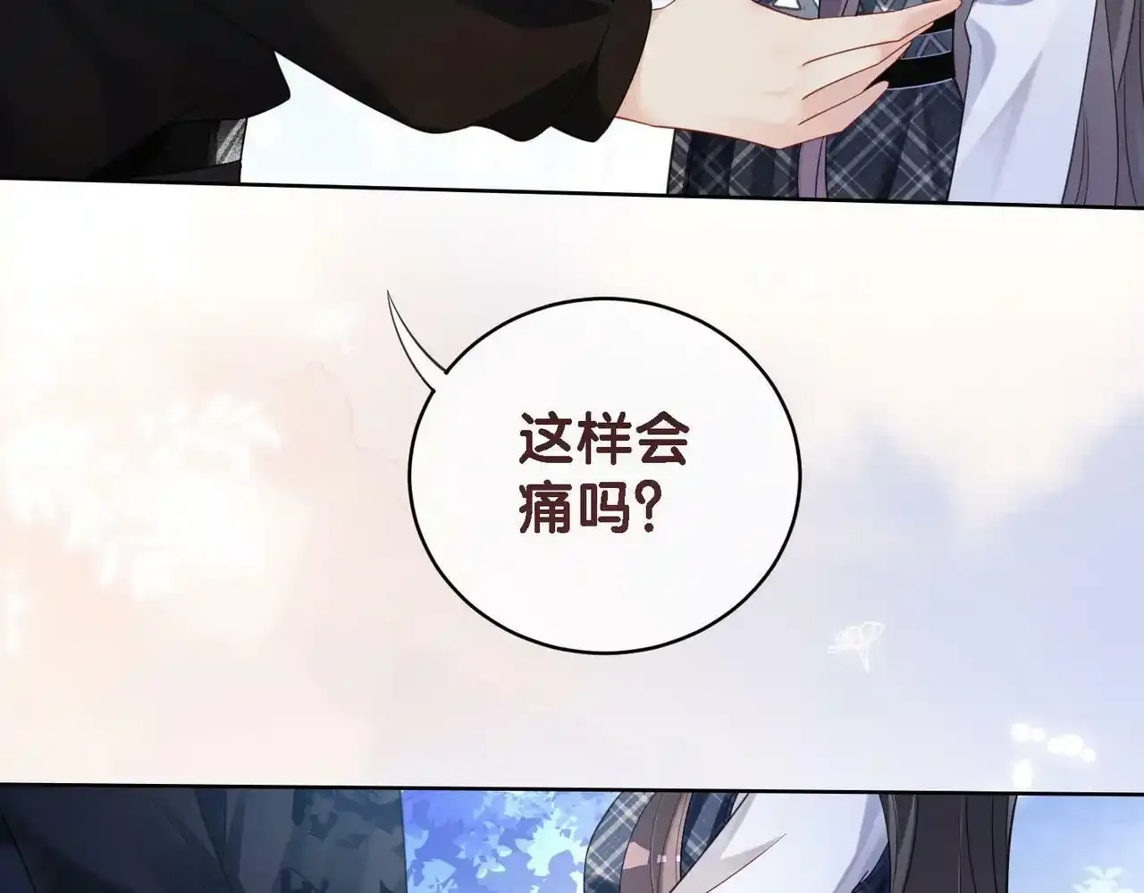 第32话 开启新生活~113