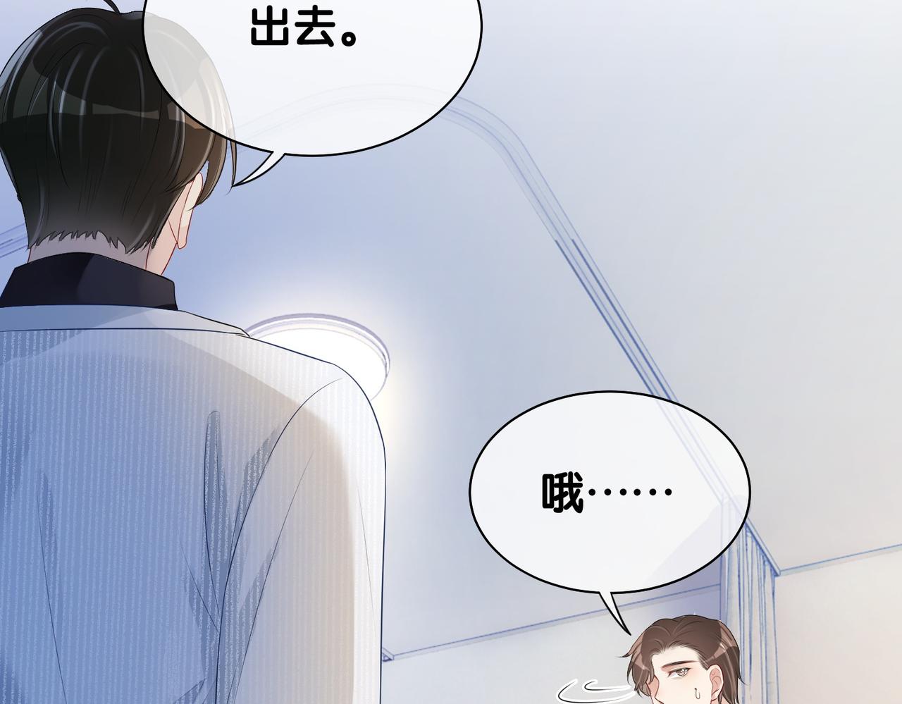 第12话 关心则乱39