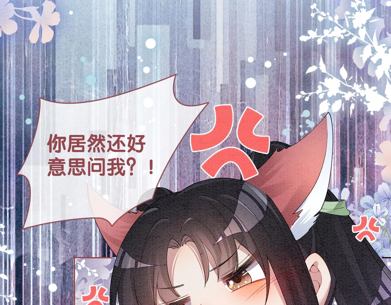 第49话 幻觉83