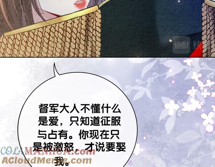 第86话 真心相伴64