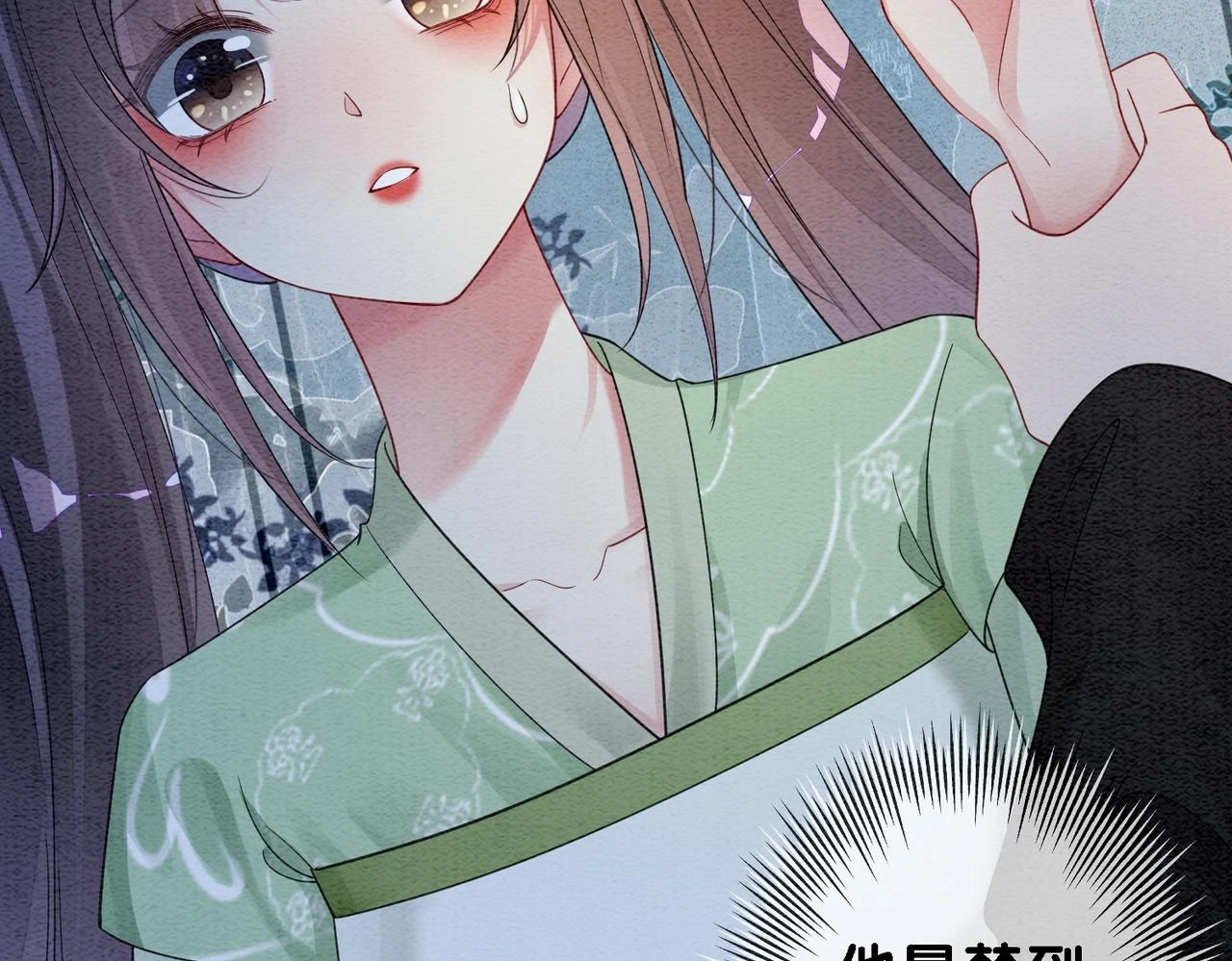 第49话 幻觉31