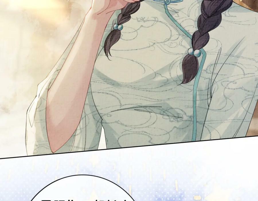 第81话 解除婚约61