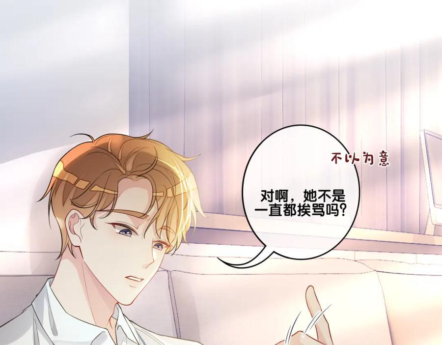 第112话 欠下一顿饭23