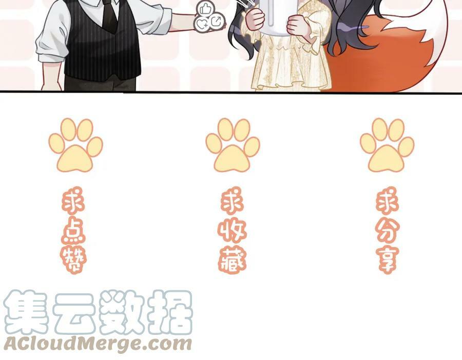 第55话 印记93