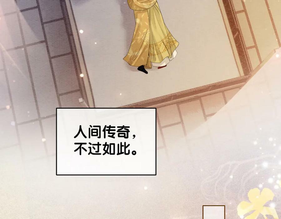 第67话 民国世界开启！41
