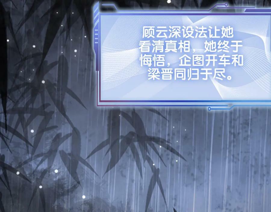 第88话 新世界开启74
