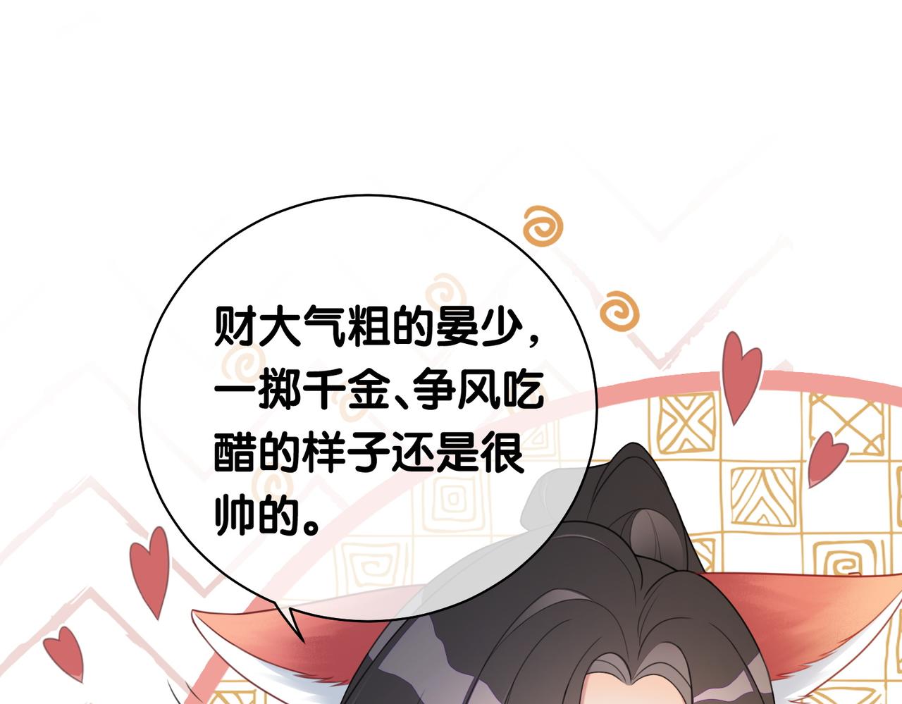 第15话 任务进度98%27