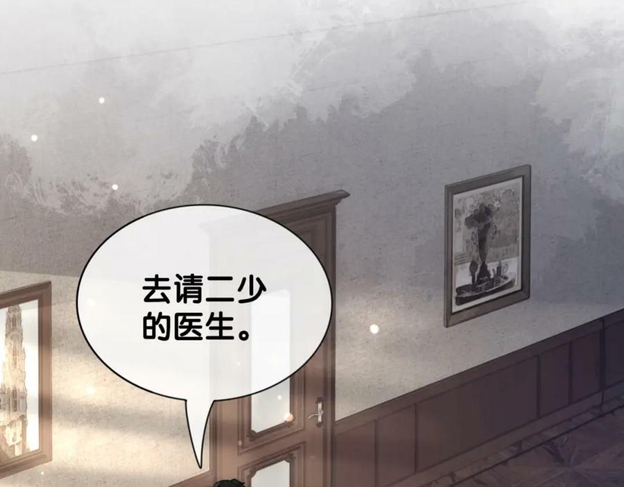 第77话 打赌78