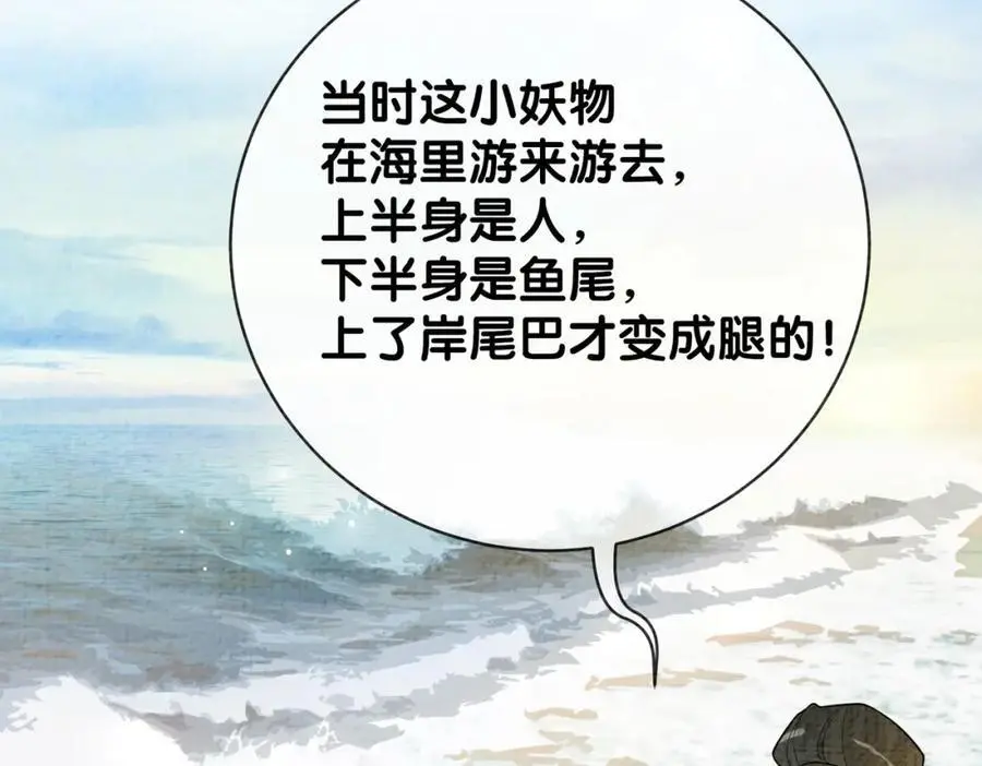 第122话 化解危机5