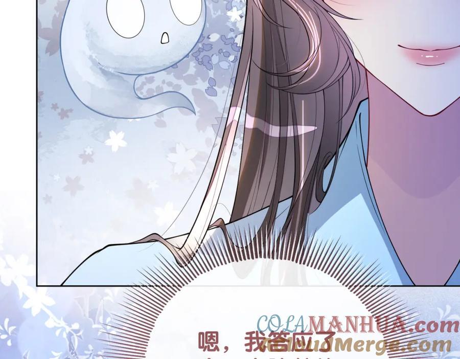 第104话 穿书进入娱乐圈56