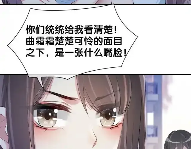 第32话 开启新生活~17