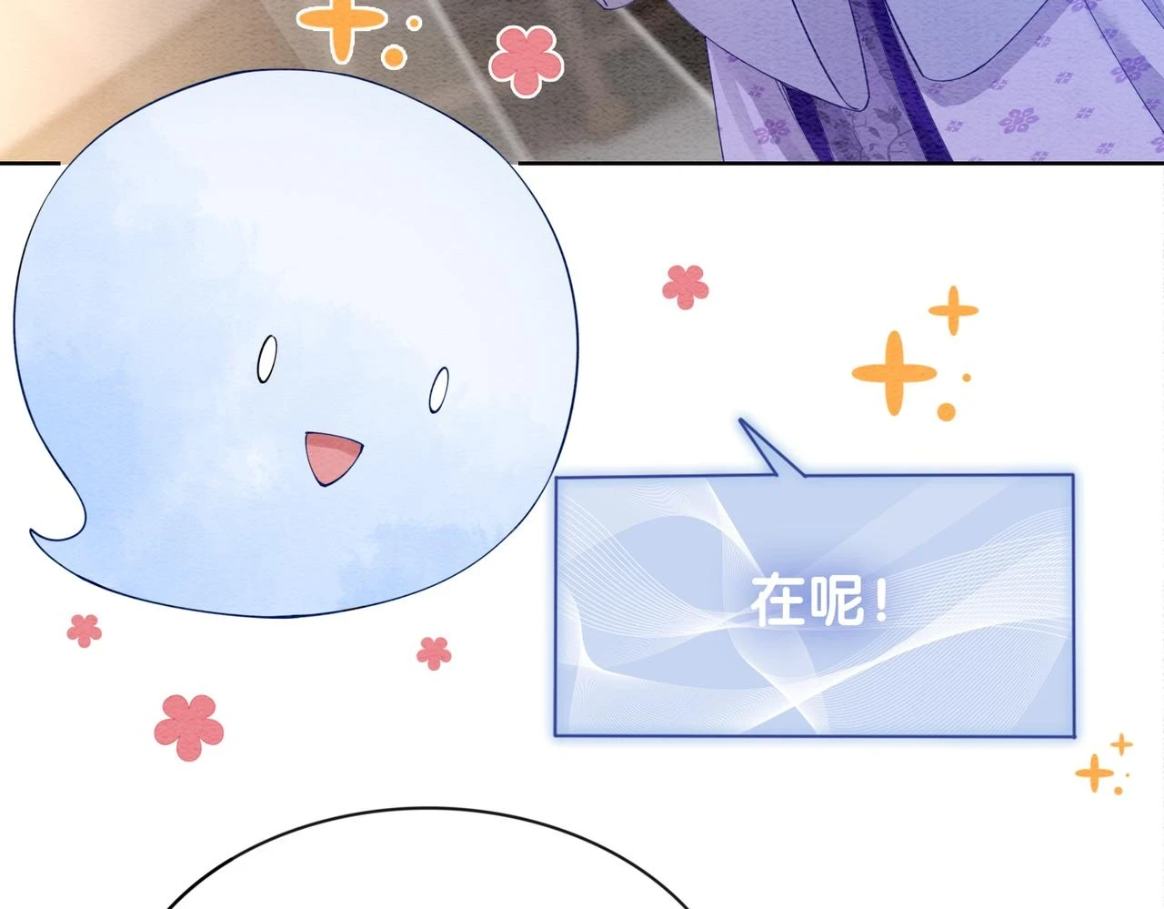 第45话 误会升级~60