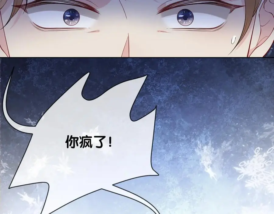 第116话 遇刺！123