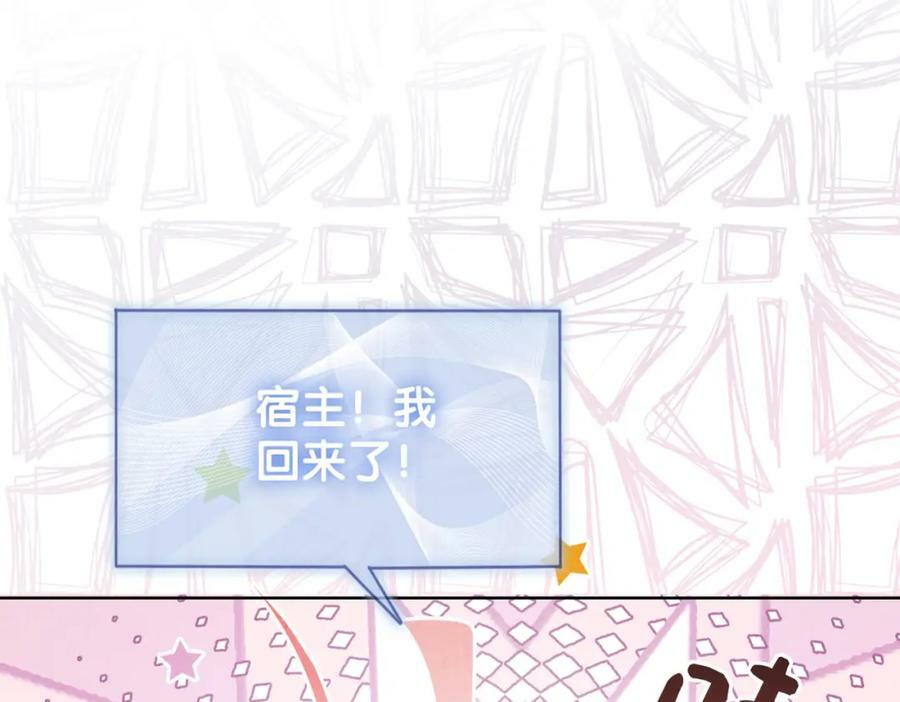 第86话 真心相伴83