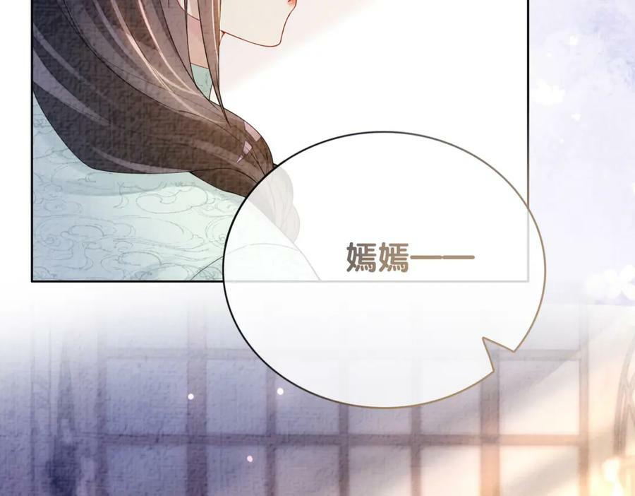 第81话 解除婚约25