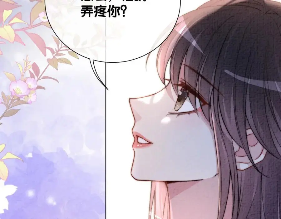 第120话 许愿一辈子在一起70