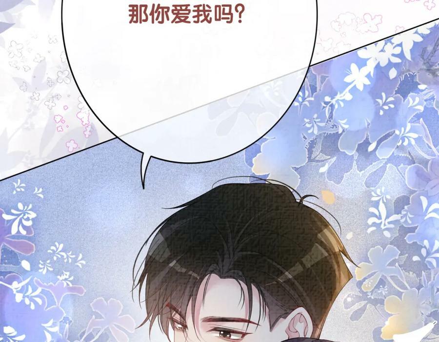 第85话 审判纪寒烟129
