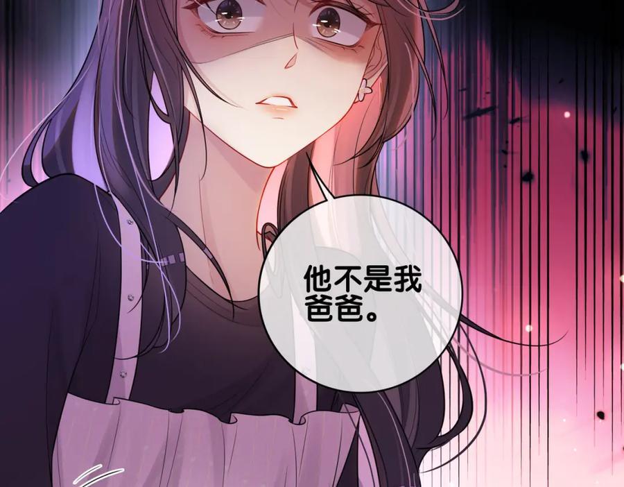 第109话 在戏里成为cp！90