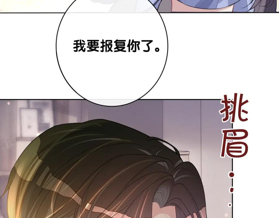 第97话 真情流露106