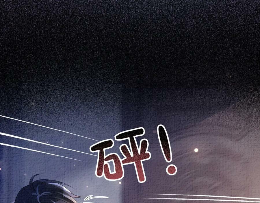 第79话 身份暴露113