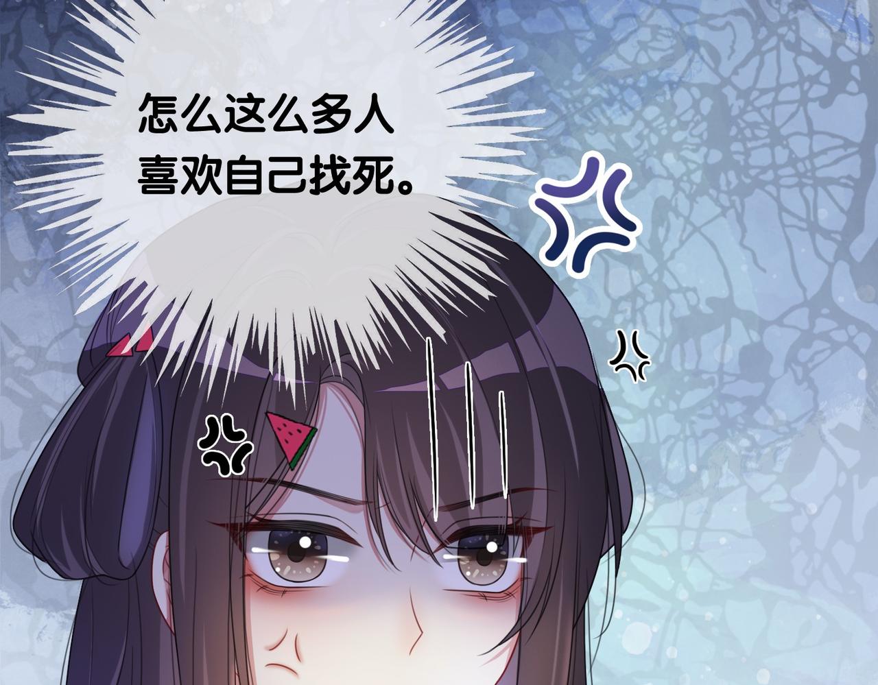第26话 我信你！68