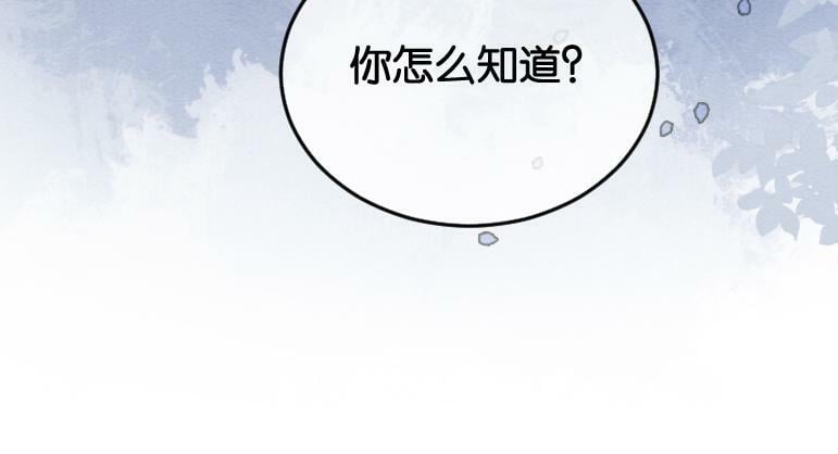 第52话 挑衅77