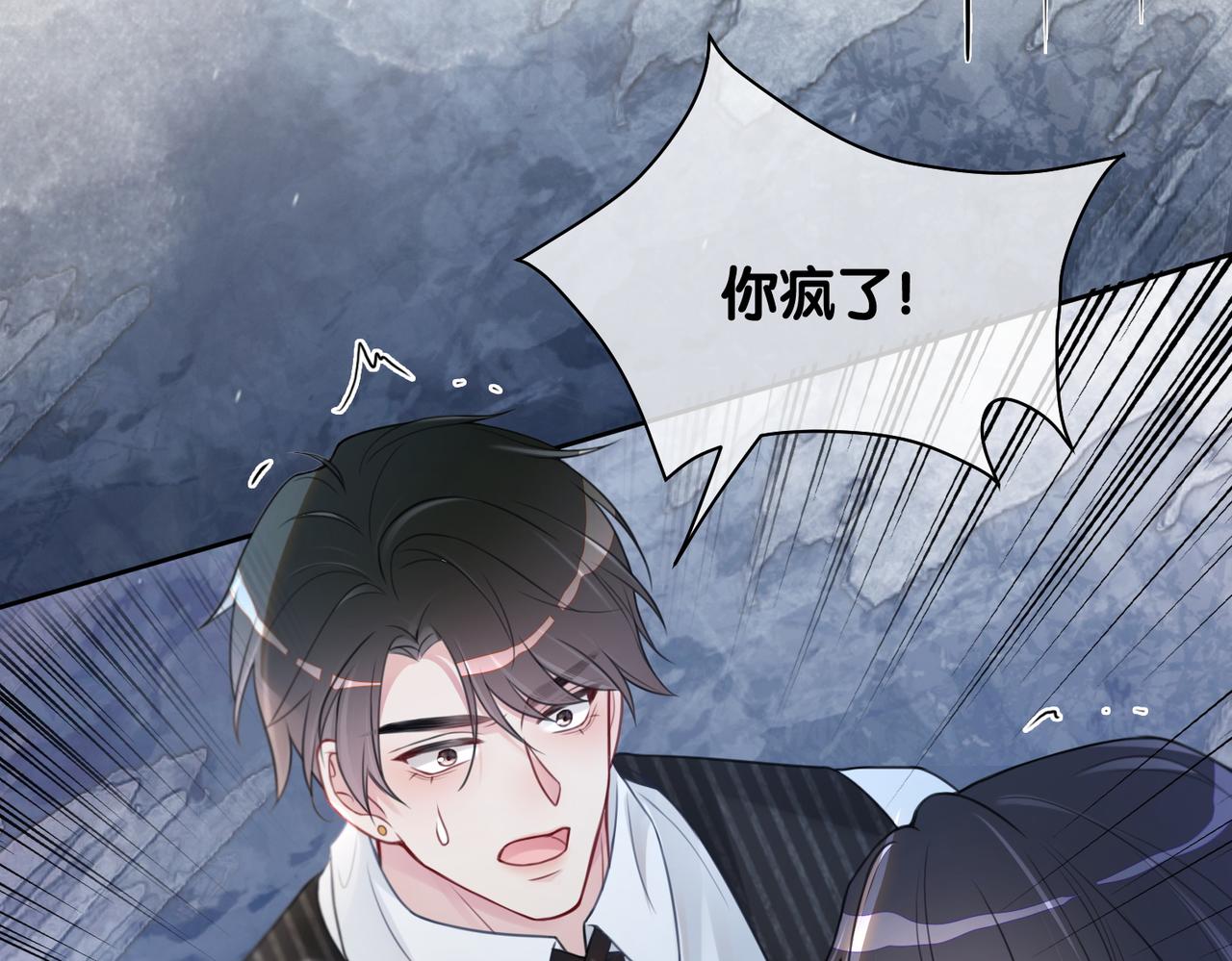第3话 坑爹的金手指101