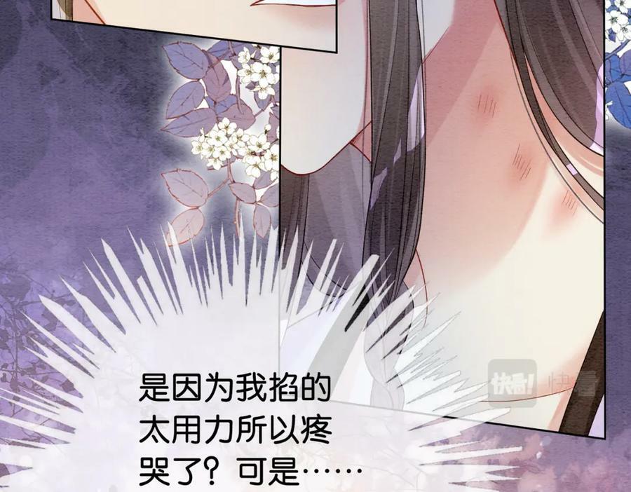 第55话 印记61
