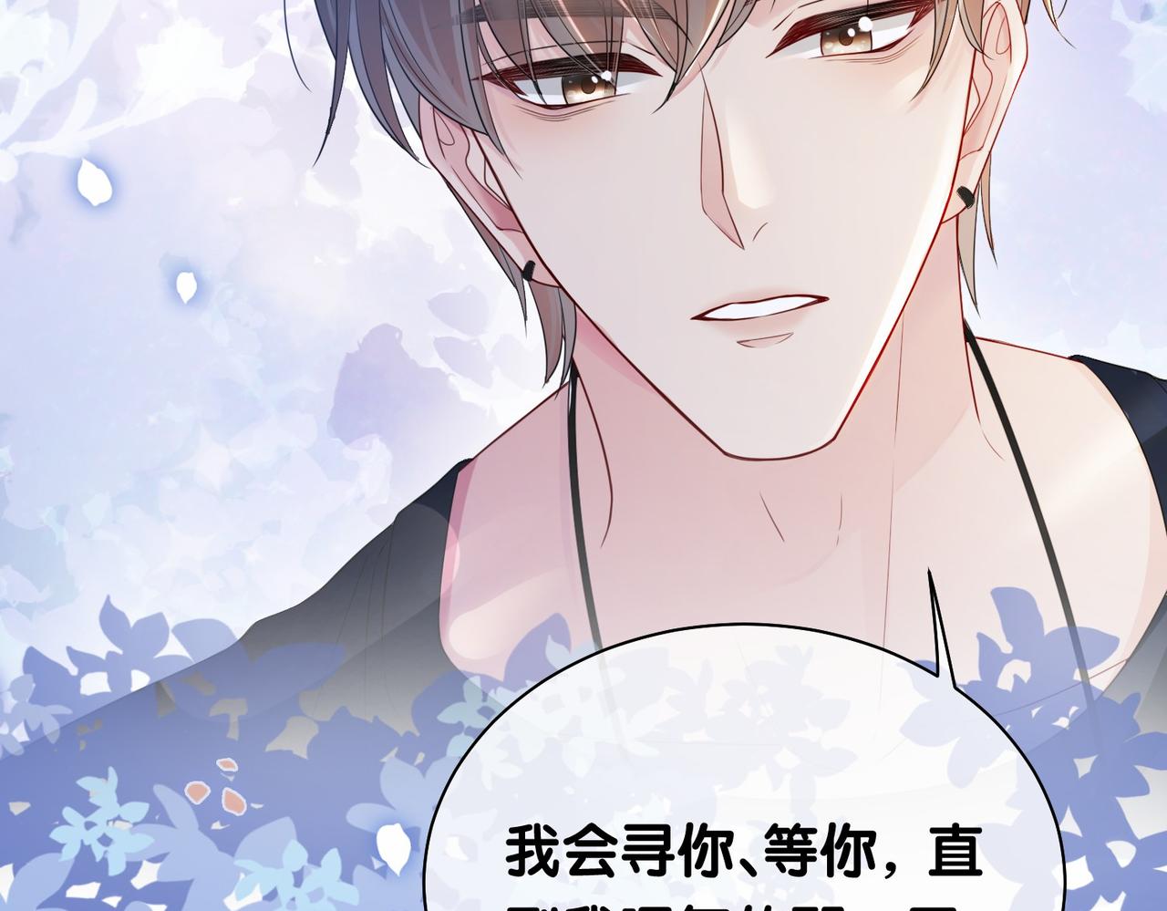 第34话 女朋友63